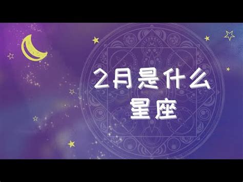 11月22號什麼星座|『星座物語』11月22日的天蠍座或射手座：崇尚自由 